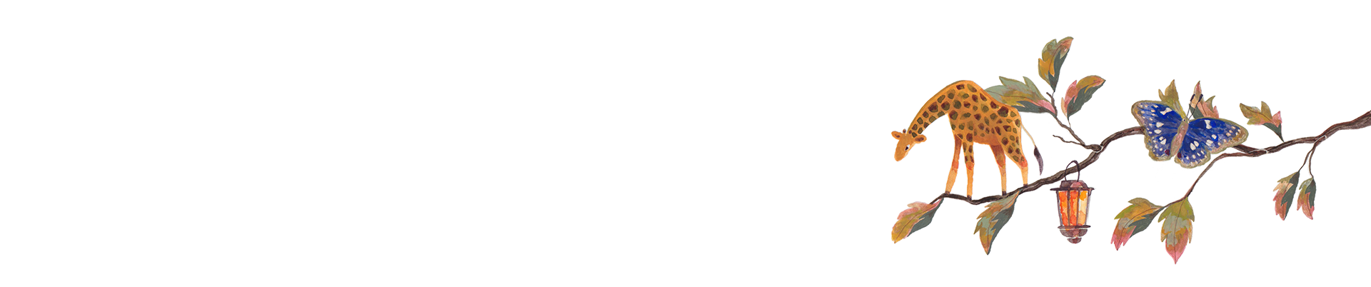 秋の枝のイラスト、キリンとオオムラサキ